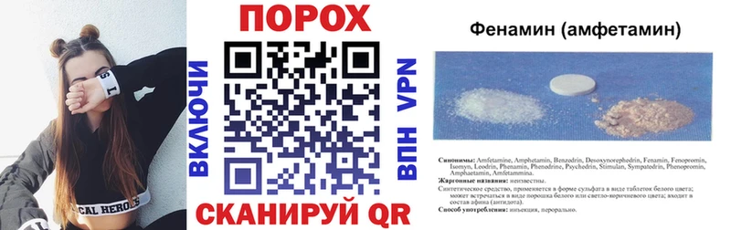 Амфетамин Premium  Купить закладки  Южно-Сухокумск 
