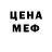 Метадон methadone TALIK KAP