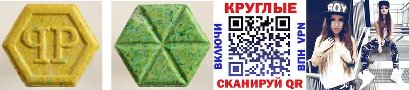 Купить где  Южно-Сухокумск  ЭКСТАЗИ DUBAI 