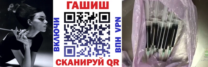 ГАШИШ VHQ  Купить где  Южно-Сухокумск 