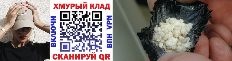 ГЕРОИН Афган  Купить где  Южно-Сухокумск 