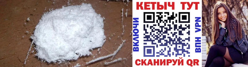 Купить где  Южно-Сухокумск  КЕТАМИН ketamine 