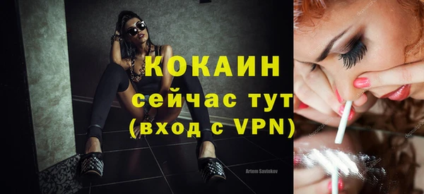 кокаин Инсар