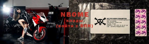 кокаин Инсар