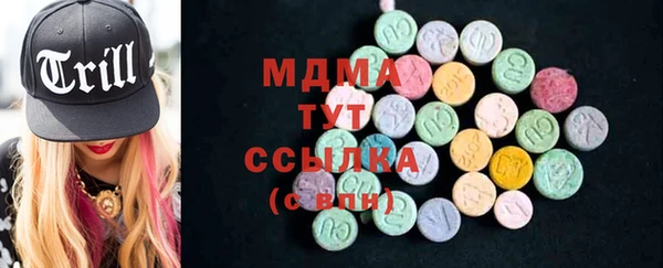 кокаин Инсар