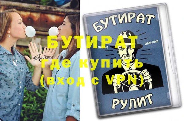 дурь Инта