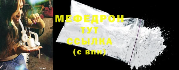 кокаин Инсар