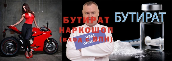 кокаин Инсар