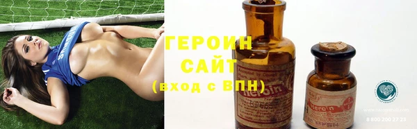 кокаин Инсар