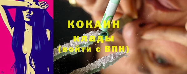 кокаин Инсар