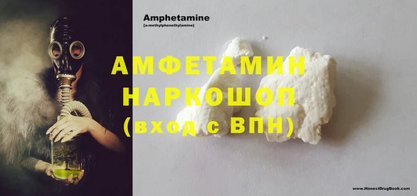 кокаин Инсар