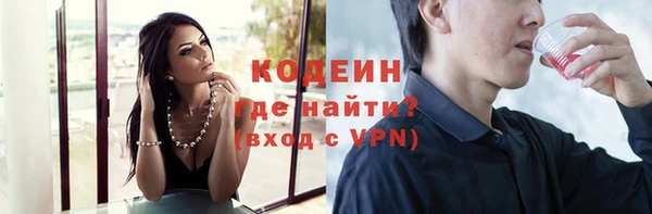 кокаин Инсар