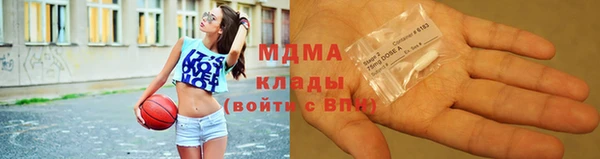 кокаин Инсар