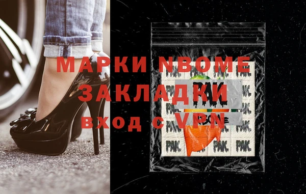 кокаин VHQ Иннополис