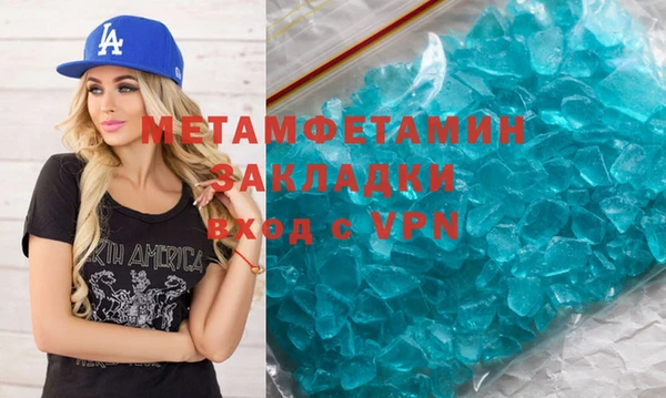 кокаин Инсар