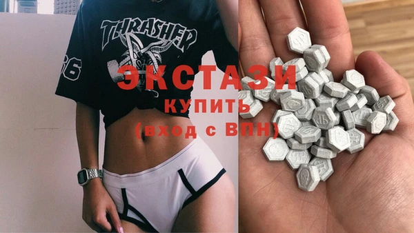 кокаин Инсар