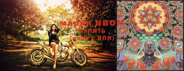 кокаин Инсар