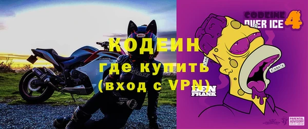 кокаин VHQ Иннополис