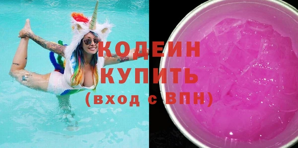кокаин VHQ Иннополис