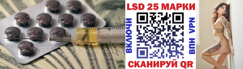 Лсд 25 экстази кислота  Купить  Южно-Сухокумск 
