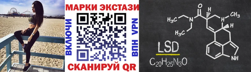 Купить закладки  Южно-Сухокумск  Марки N-bome 1500мкг 