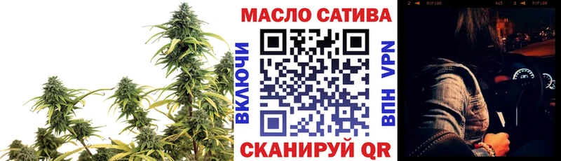 Купить закладки  Южно-Сухокумск  Дистиллят ТГК THC oil 